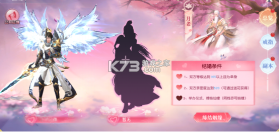 九界降魔 v1.0.4 手游官方版 截图