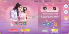 九界降魔 v1.0.4 手游官方版 截图