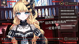 魔法少女的魔女审判 v0837 下载安装手机版 截图