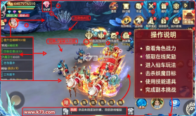 九界降魔 v1.0.4 手游官方版 截图