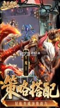 点点英雄 v1.0.4 手游官方版 截图