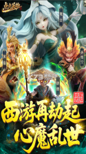 点点英雄 v1.0.4 手游官方版 截图