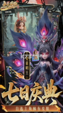点点英雄 v1.0.4 手游官方版 截图