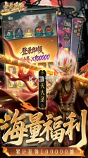 点点英雄 v1.0.4 手游官方版 截图