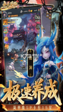 点点英雄 v1.0.4 手游官方版 截图