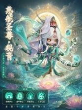 点点英雄 v1.0.4 手游官方版 截图