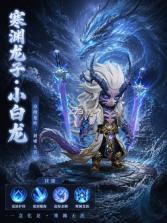点点英雄 v1.0.4 手游官方版 截图