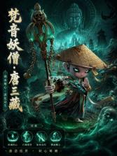 点点英雄 v1.0.4 手游官方版 截图
