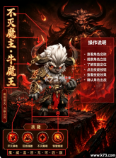 点点英雄 v1.0.4 手游官方版 截图