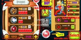 神之火柴人3 v1.9.2.0 破解版内置菜单 截图