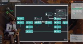 电商大亨 正式版 截图