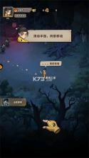 镇邪人 v1.0.3 破解版 截图