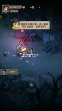 镇邪人 v1.0.3 破解版 截图