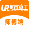都市电工师傅端下载