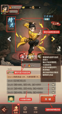镇邪人 v1.0.3 破解版 截图