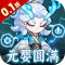软泥星球0.1折免广领代金券版