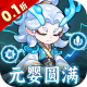 软泥星球0.1折免广领代金券版v1.0.0