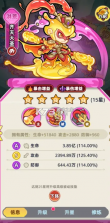软泥星球 v1.0.0 0.1折免广领代金券版 截图