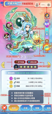 软泥星球 v1.0.0 0.1折免广领代金券版 截图