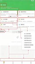 有一云ai v1.0.22 app官方版下载 截图