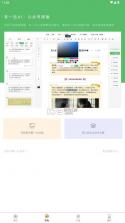 有一云ai v1.0.22 app官方版下载 截图