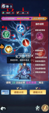斗破苍穹斗帝之路 v6.8.1 内购破解版 截图