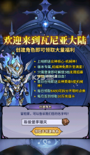 最强猎手 v1.0.0 6480双倍代金版 截图