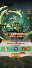 最强猎手 v1.0.0 6480双倍代金版 截图