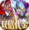 最强猎手6480双倍代金版