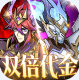 最强猎手6480双倍代金版v1.0.0