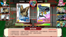 夏日口袋 v1.0.5 安卓汉化版下载 截图