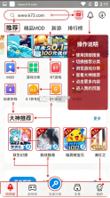 八门神器 v4.0.6.2 下载安卓版 截图