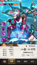 神将传说 v1.0.0 爆红包赚余额版 截图