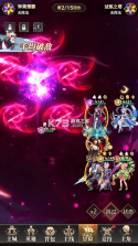 神将传说 v1.0.0 爆红包赚余额版 截图