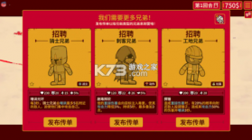多少兄弟 v100.0.932 手游下载 截图