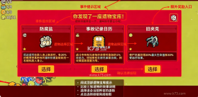 多少兄弟 v100.0.932 手游下载 截图