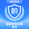 电子税务局 v1.2.19 app官方下载