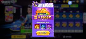 3d姚记捕鱼 v11.7.2.0 手游 截图