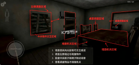 蒙面人 v1.4.3 游戏下载 截图