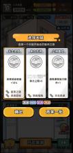 小画家模拟2 v0.5.1 手游 截图
