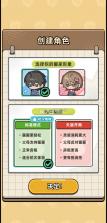 小画家模拟2 v0.5.1 手游 截图