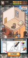 小画家模拟2 v0.5.1 手游 截图