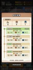 小画家模拟2 v0.5.1 手游 截图