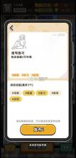 小画家模拟2 v0.5.1 手游 截图