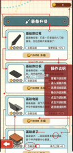 小画家模拟2 v0.5.1 手游 截图