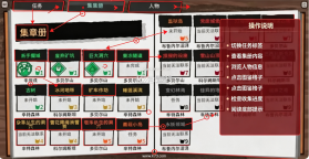 辛特堡传说 v1.1.12 手游 截图