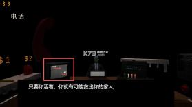 亲爱的家人们 v0.1.0 游戏下载 截图