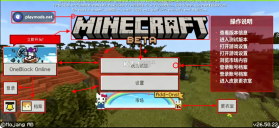我的世界 v1.26.60.28 内置模组菜单playmods版 截图