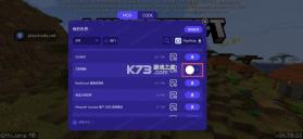 我的世界 v1.26.60.28 内置模组菜单playmods版 截图