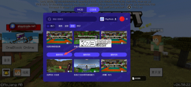 我的世界 v1.26.60.28 内置模组菜单playmods版 截图